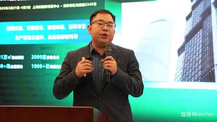 展前預(yù)熱 | 建筑遮陽創(chuàng)新產(chǎn)品分享會(huì)在紹興圓滿舉辦