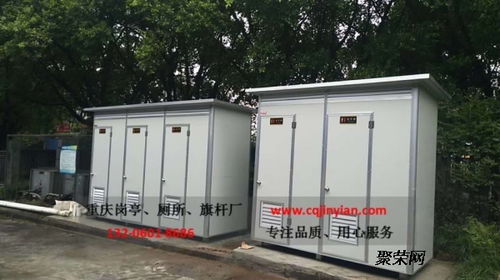 重慶恒尚金屬制品廠家直銷彩鋼移動(dòng)環(huán)保廁所