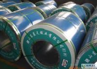 彩涂、彩卷、彩鋼、彩涂板(廠家直銷,量大從優)[供應]_涂鍍產品_世界工廠網中國產品信息庫