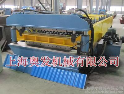 廠家直銷上海奧發840/900雙層彩鋼瓦設備、彩鋼瓦壓型設備、二合一型彩鋼瓦壓瓦機、冷彎設備圖片_高清圖_細節圖-上海奧發機械 -