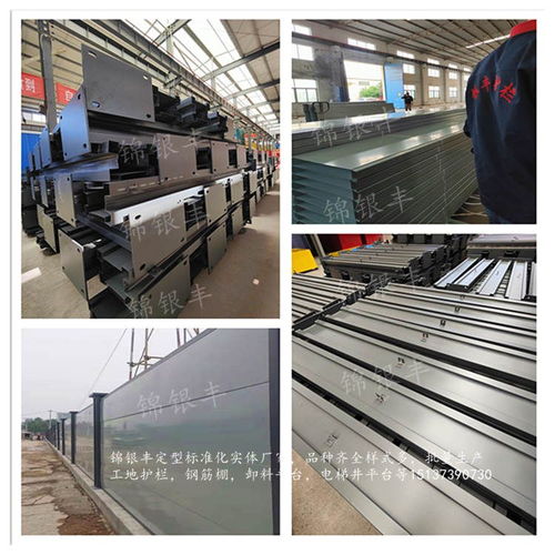 洛陽道路施工現(xiàn)場圍擋圖片 鄭州施工圍擋生產(chǎn)廠電話