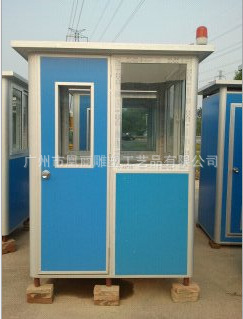 廣州廠家直銷優質彩鋼崗亭 保安、治安、收費及報刊應用盡享優惠