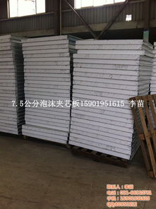 騰威彩鋼夾芯板 高清圖紙與產品圖片全覽