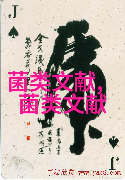 生产科研紧结合 食药两菌齐发展