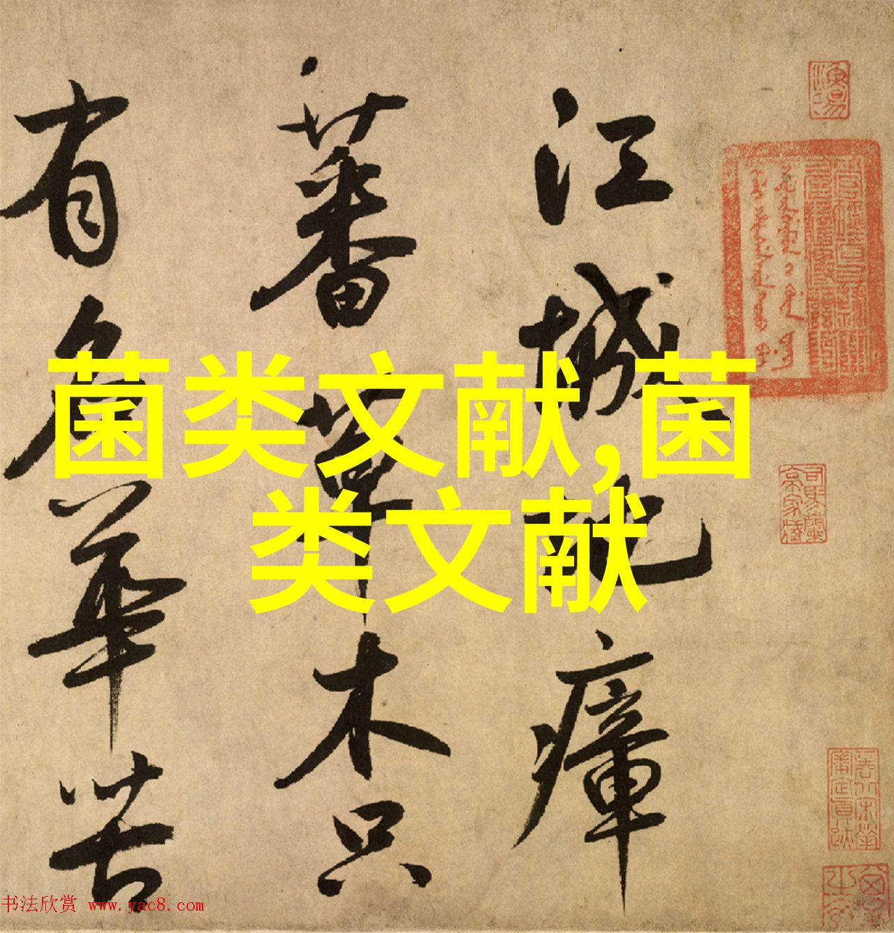 食用菌产业规模化发展转型为旅游资源可行性分析