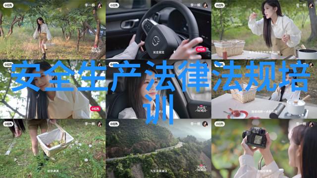 欧盟转基因生物法规简介下