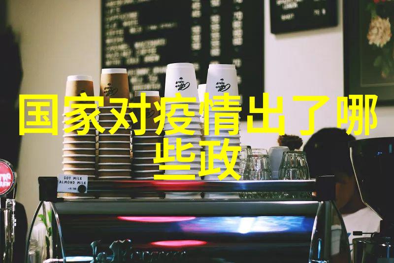 茶树菇烘干工艺介绍