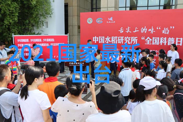 贵州省德江县合兴镇羊肚菌种植忙 群众致富有希望