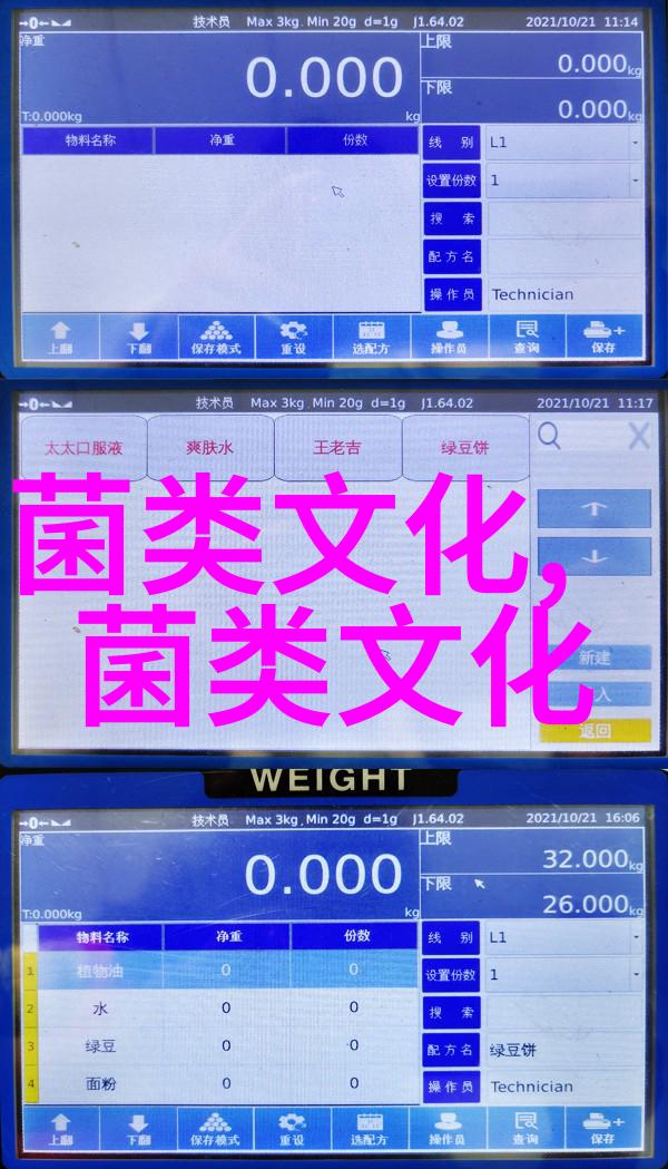 食香菇能预防多种疾病 保健延年