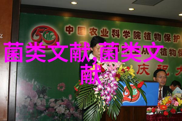 天津市发展食用菌生产的优势
