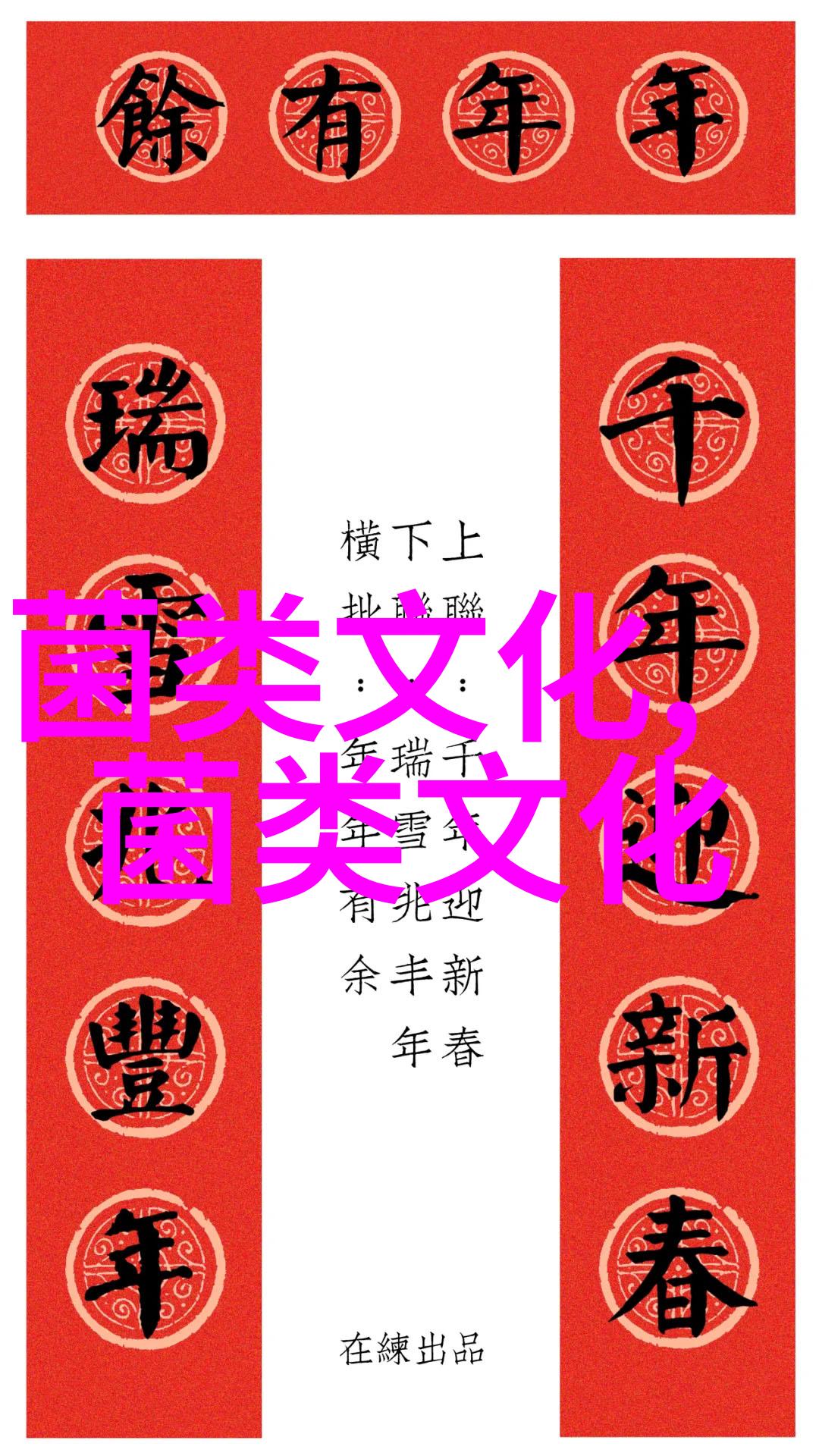 关于灰树花的历史这些您了解吗