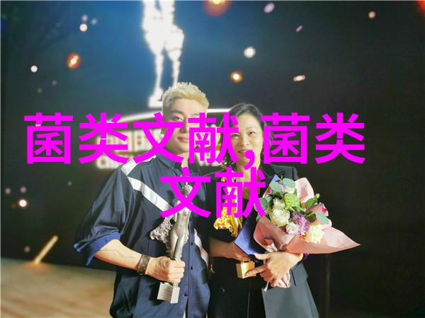 香菇挥发性风味物质的研究进展