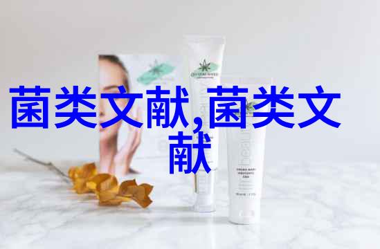 鸡枞菇的栽培技术