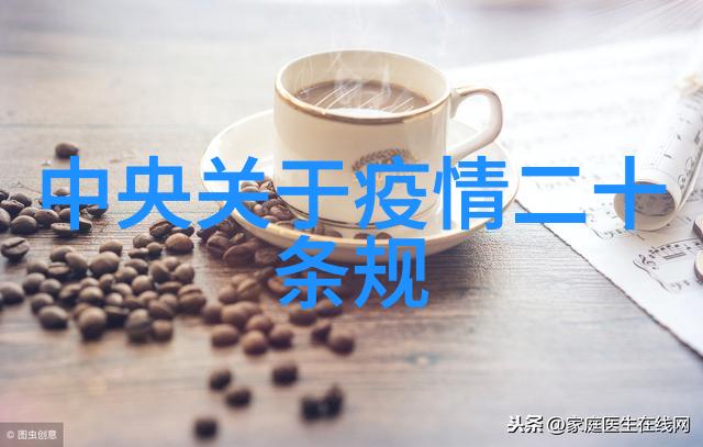 澳新修改非抗生素农药最大残留限量
