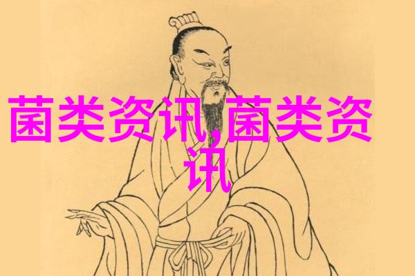 2023年度食用菌出口情况
