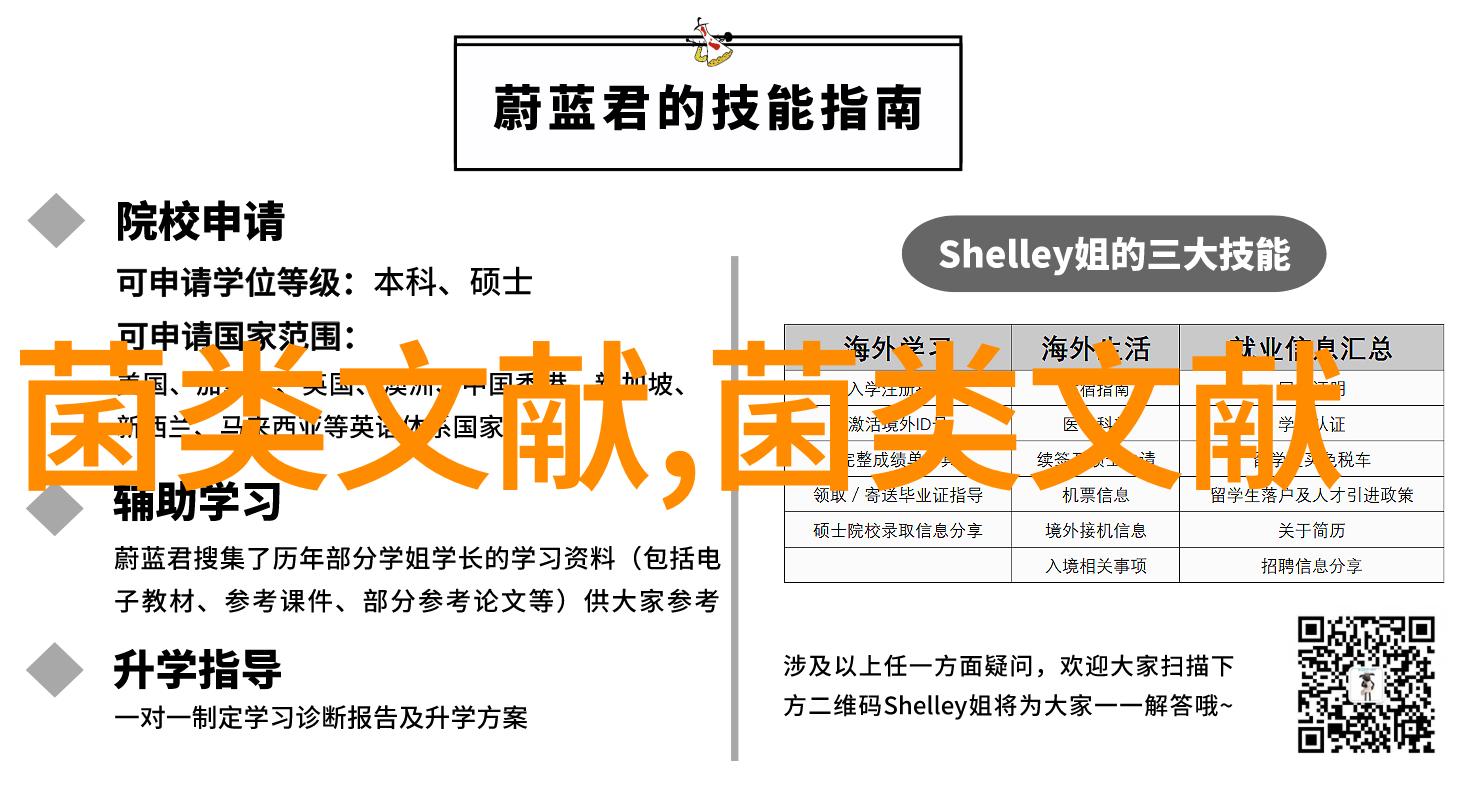 蘑菇罐头出口逐年下降