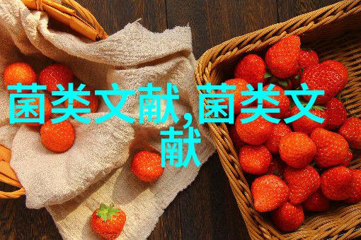 大光木耳及其袋栽要点