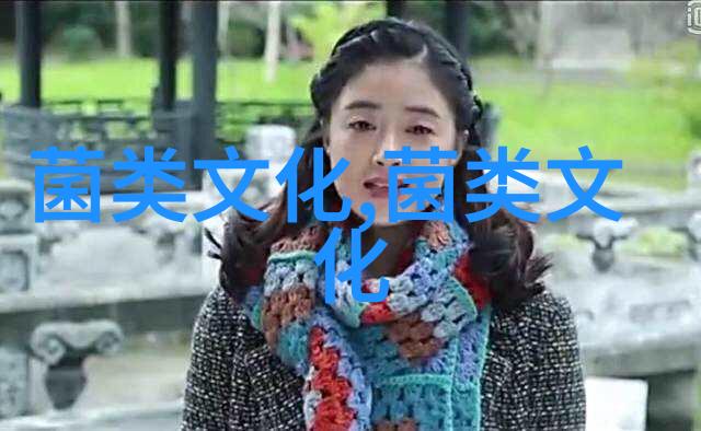云南省会泽县大桥乡种植云茯苓 推动林下经济产业化发展