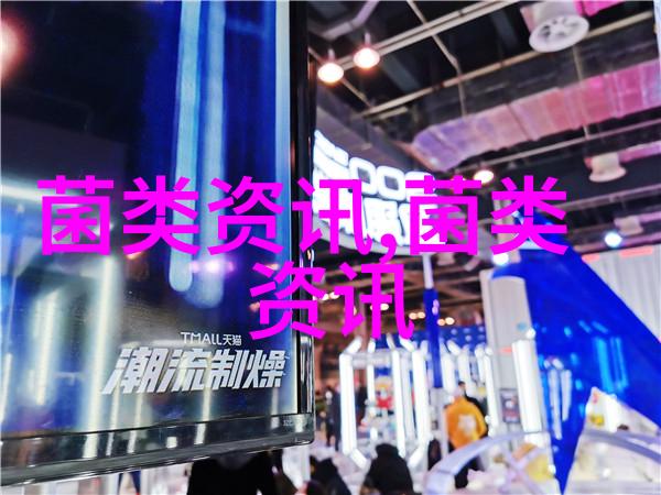 企业现场兑现民工工资修文六屯镇2700亩林下食用菌基地建成