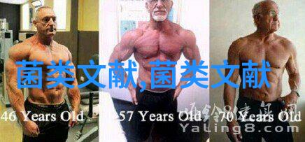 香菇传统栽培方法剁花法的保护与开发
